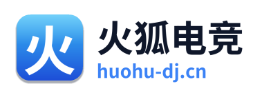 火狐电竞